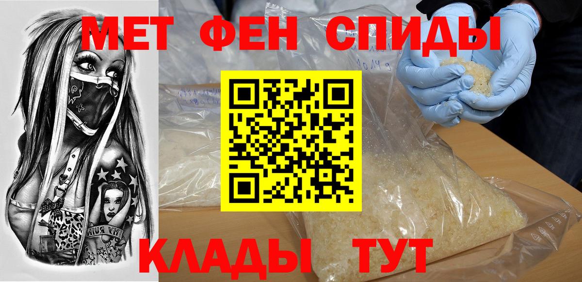 Амфетамин Розовый Майский
