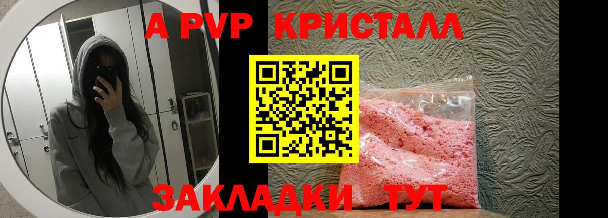 А ПВП СК КРИС Майский