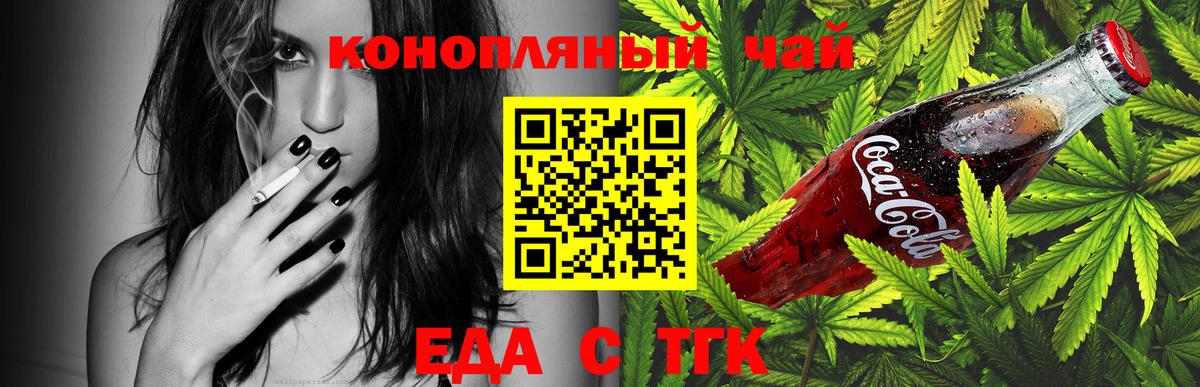 LSD-25  APVP СОЛЬ   Меф   Cocaine  ГАШ  Майский  Марихуана  Вход с VPN 