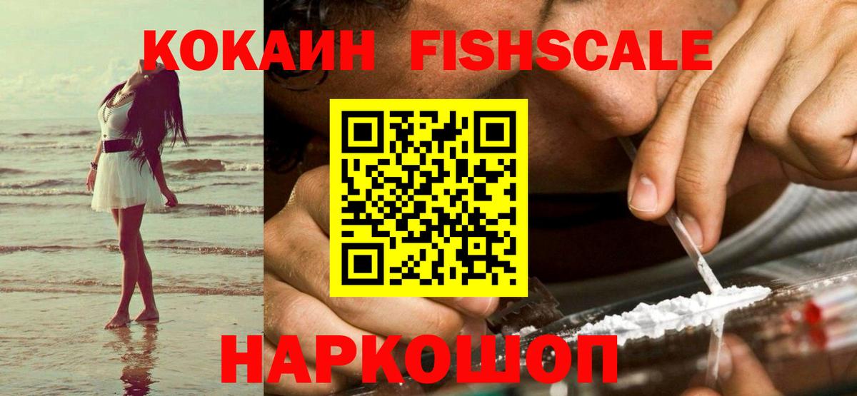 COCAIN 99% Майский