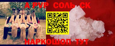 дмт Чапаевск