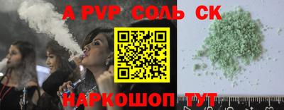 дмт Чапаевск