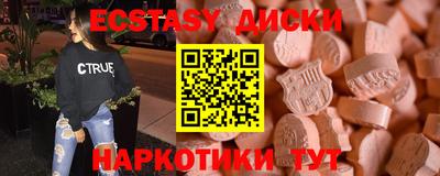 СК Чебаркуль