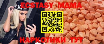 дмт Чапаевск