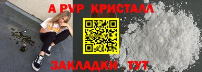 герыч Чебоксары