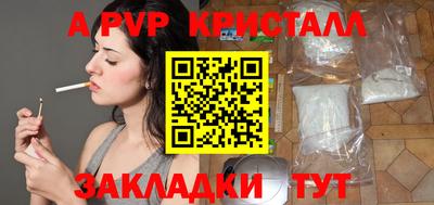 дмт Чапаевск