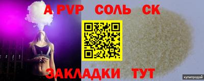 СК Чебаркуль