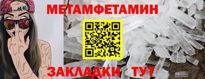 дмт Чапаевск