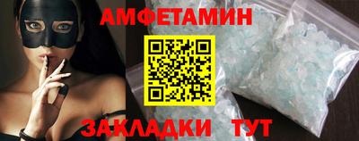 дмт Чапаевск
