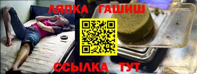 СК Чебаркуль
