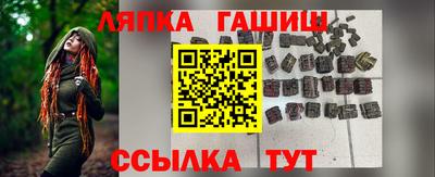 СК Чебаркуль