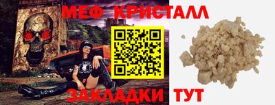 СК Чебаркуль
