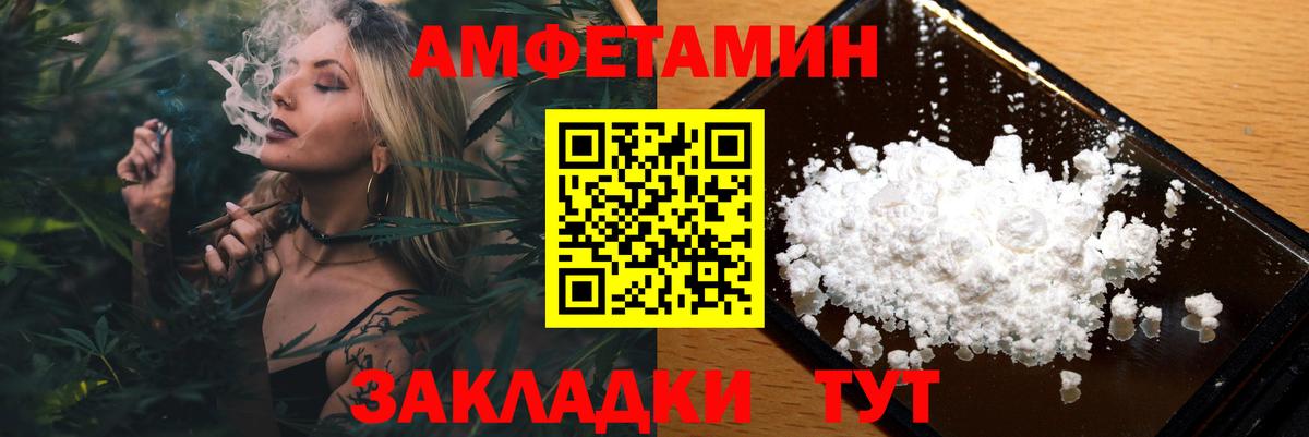 Метамфетамин кристалл  Вход с VPN  Метамфетамин кристалл  Майский 