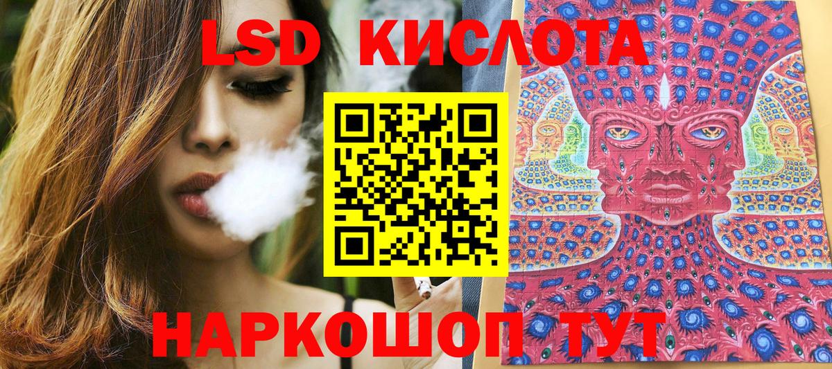 Наркотические марки  Вход с VPN  Майский  Марки NBOMe 1,5мг 