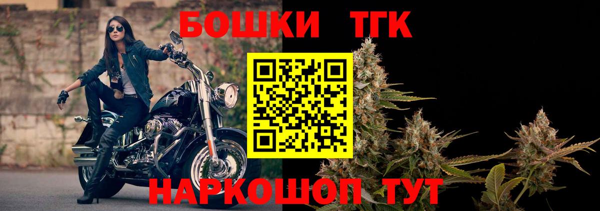Майский  Бошки марихуана Bruce Banner  Бошки Шишки ГИДРОПОН  Вход с VPN 